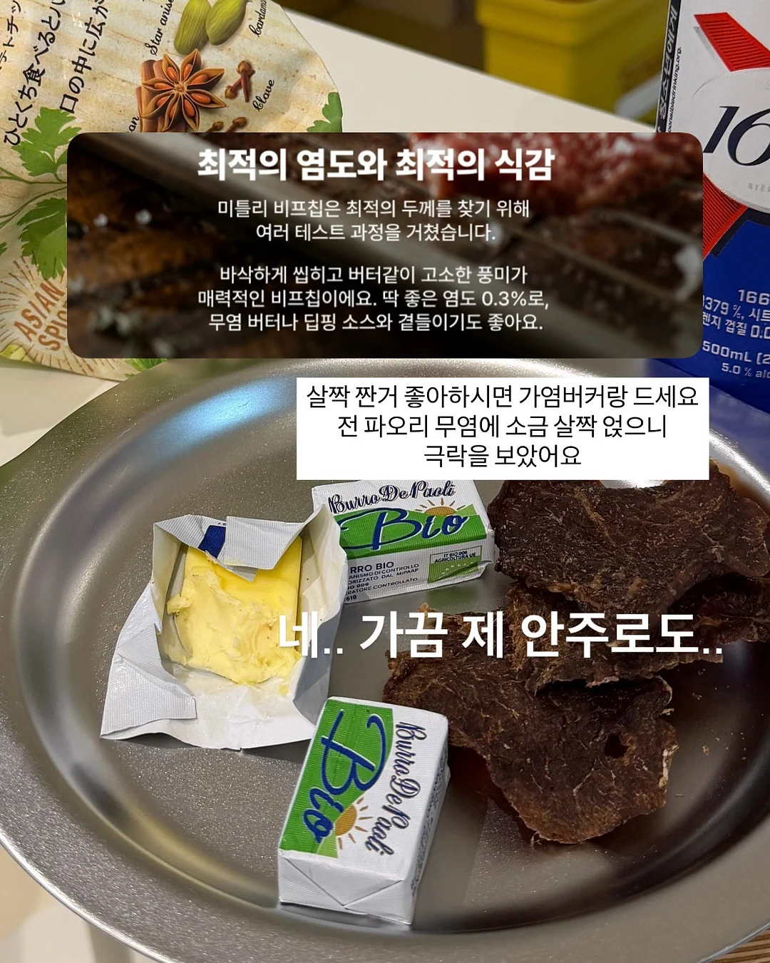 온실 8