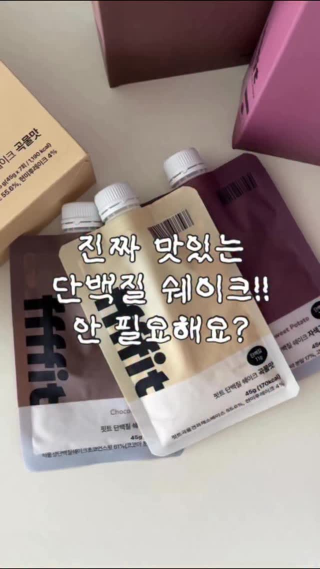가쉬 에어버블 마스크팩