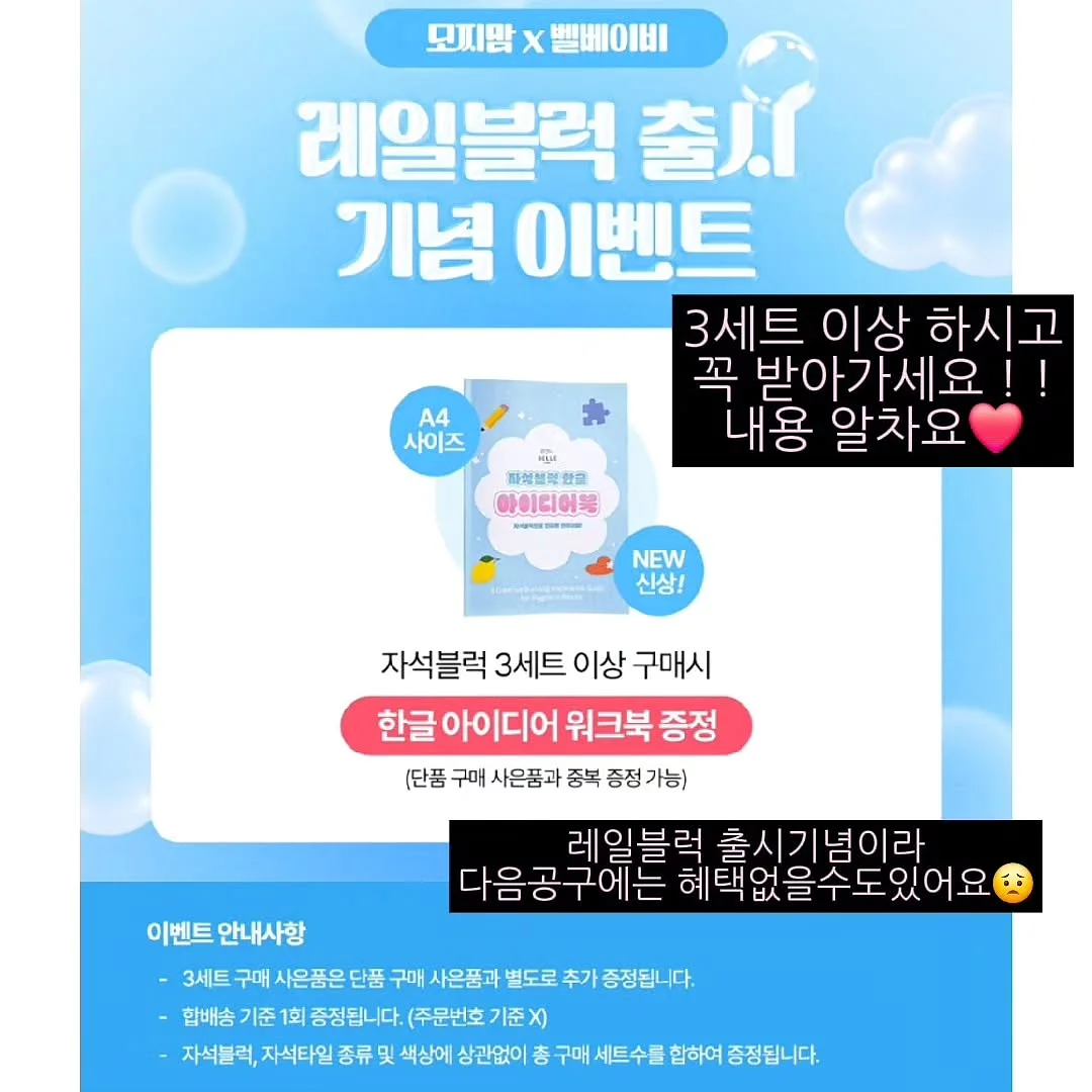 로마토마토 20