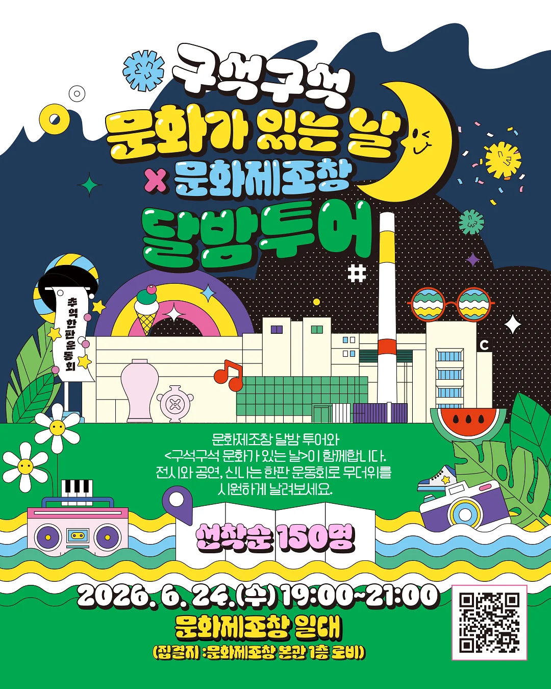 결혼식 답례품 세트 1