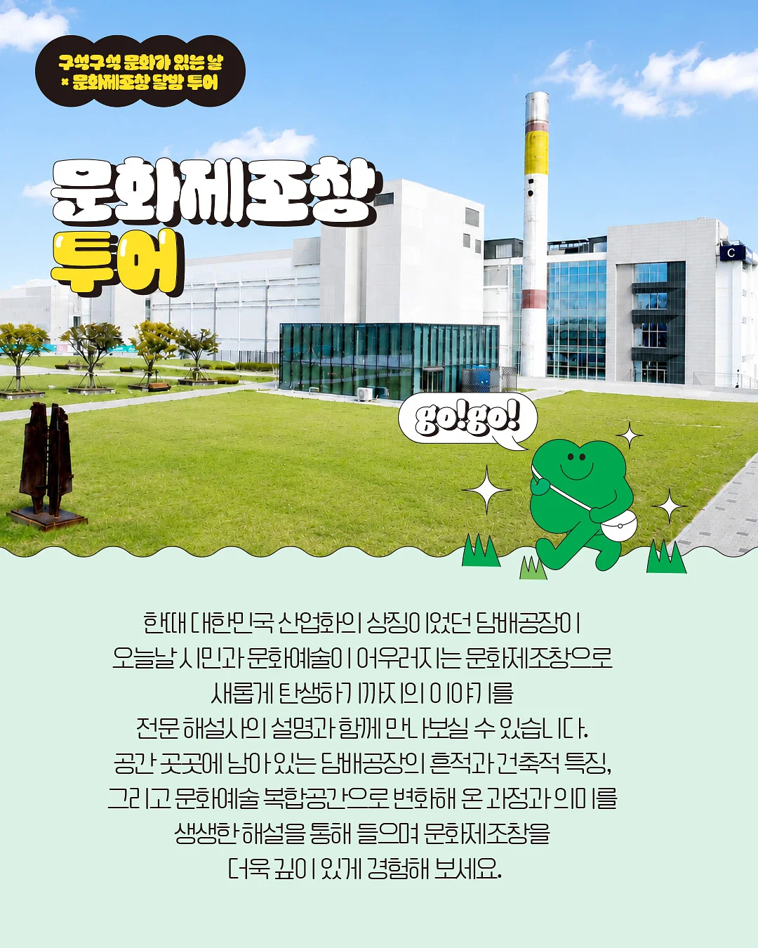 결혼식 답례품 세트 2