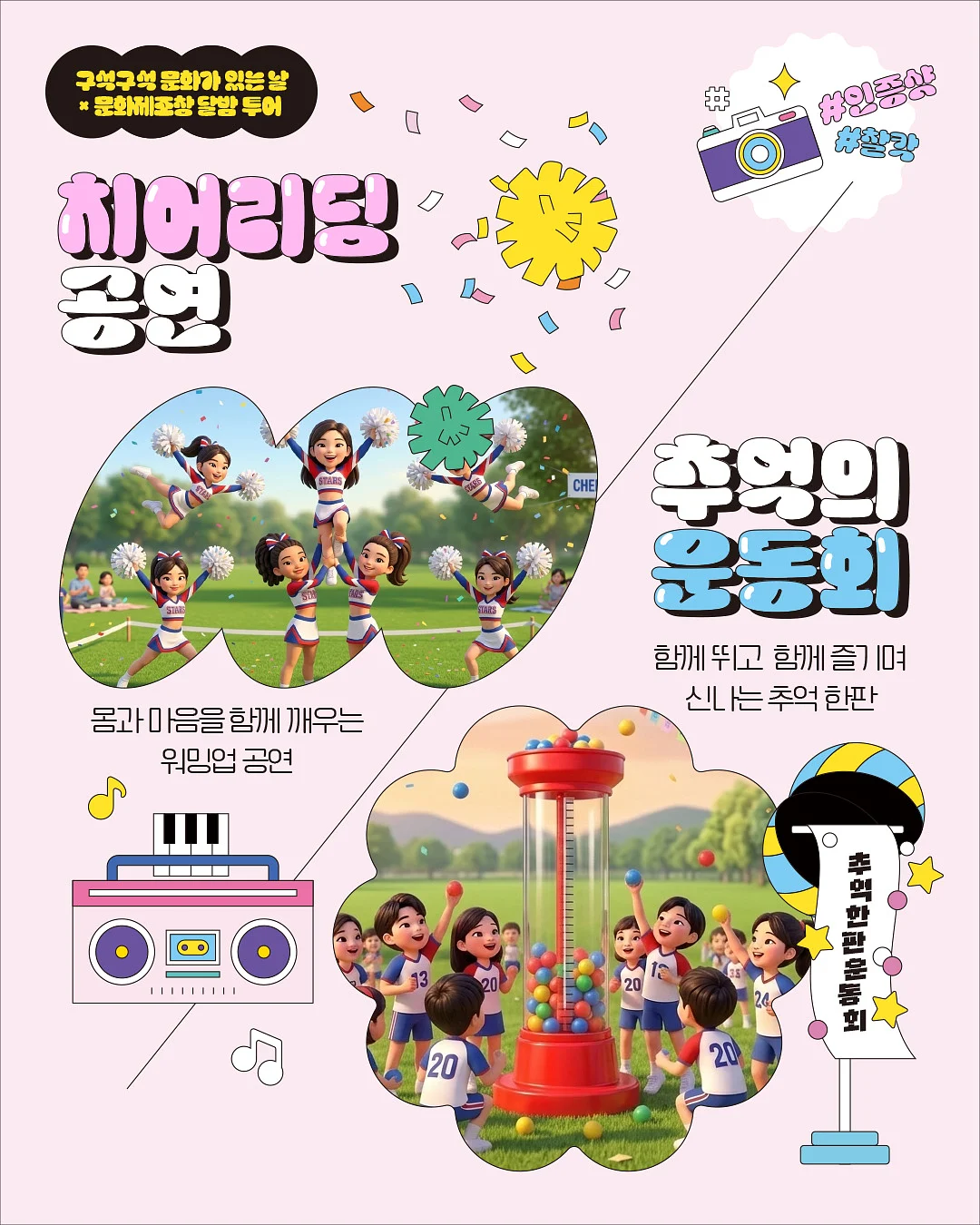 결혼식 답례품 세트 3