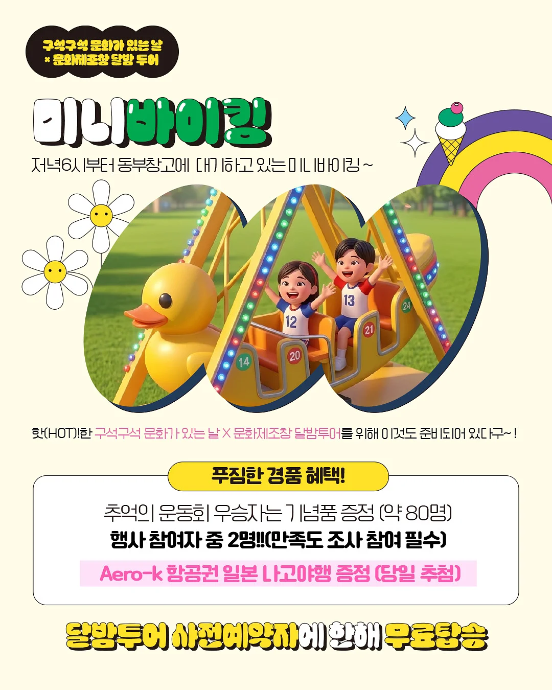 결혼식 답례품 세트 4