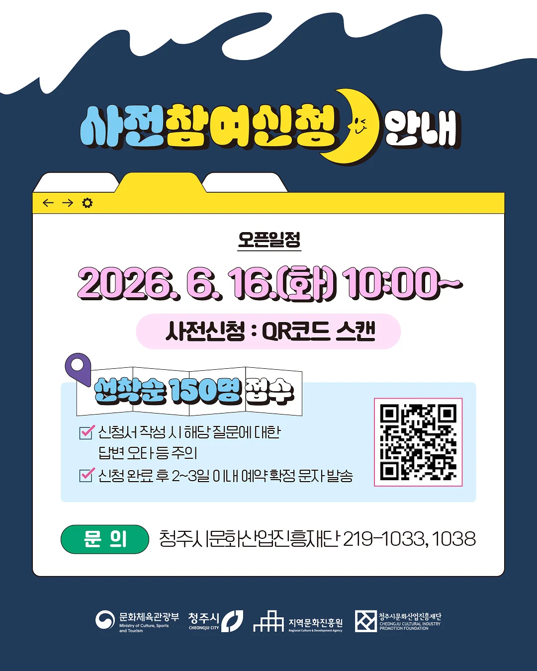 결혼식 답례품 세트 5