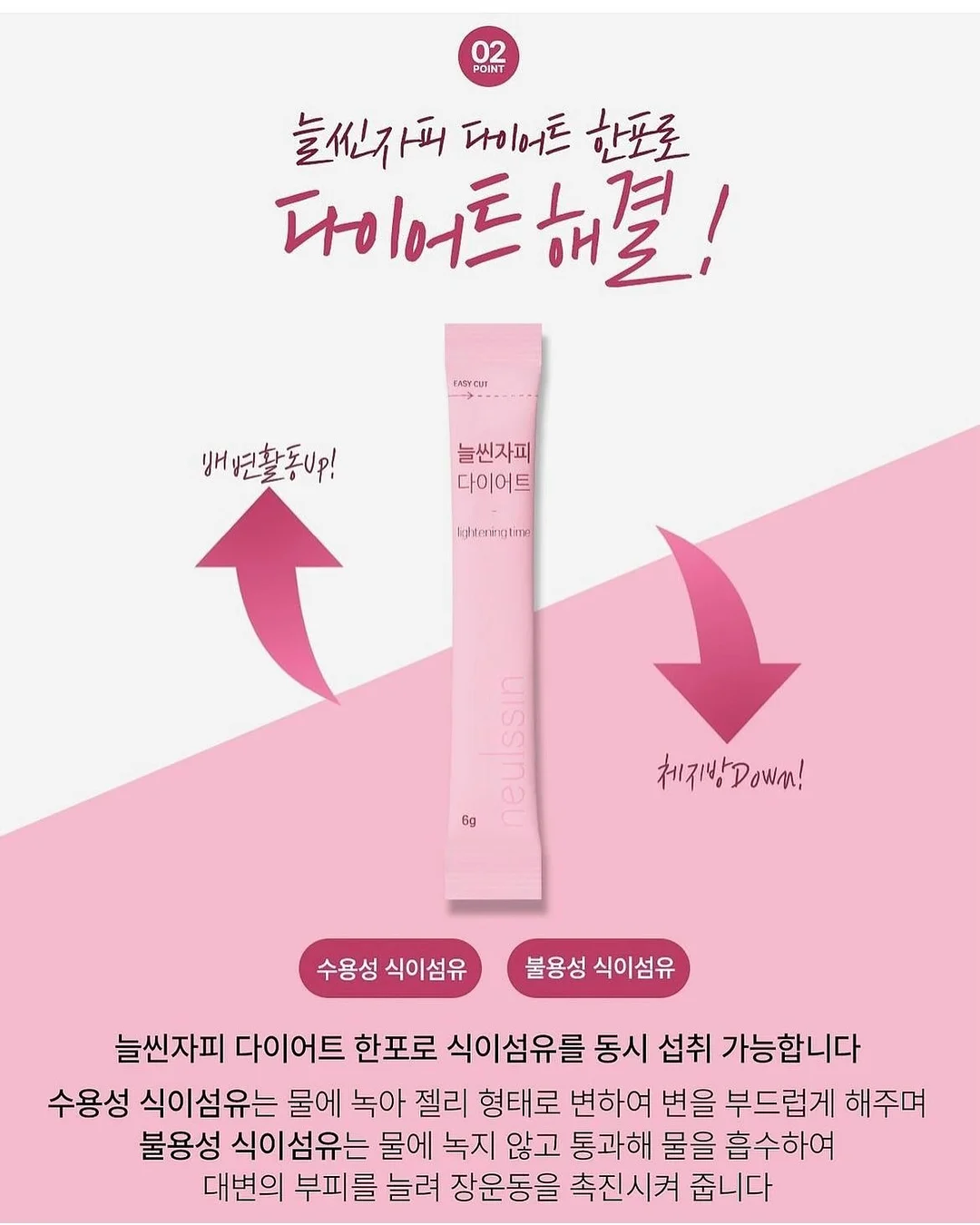 독채 펜션 12