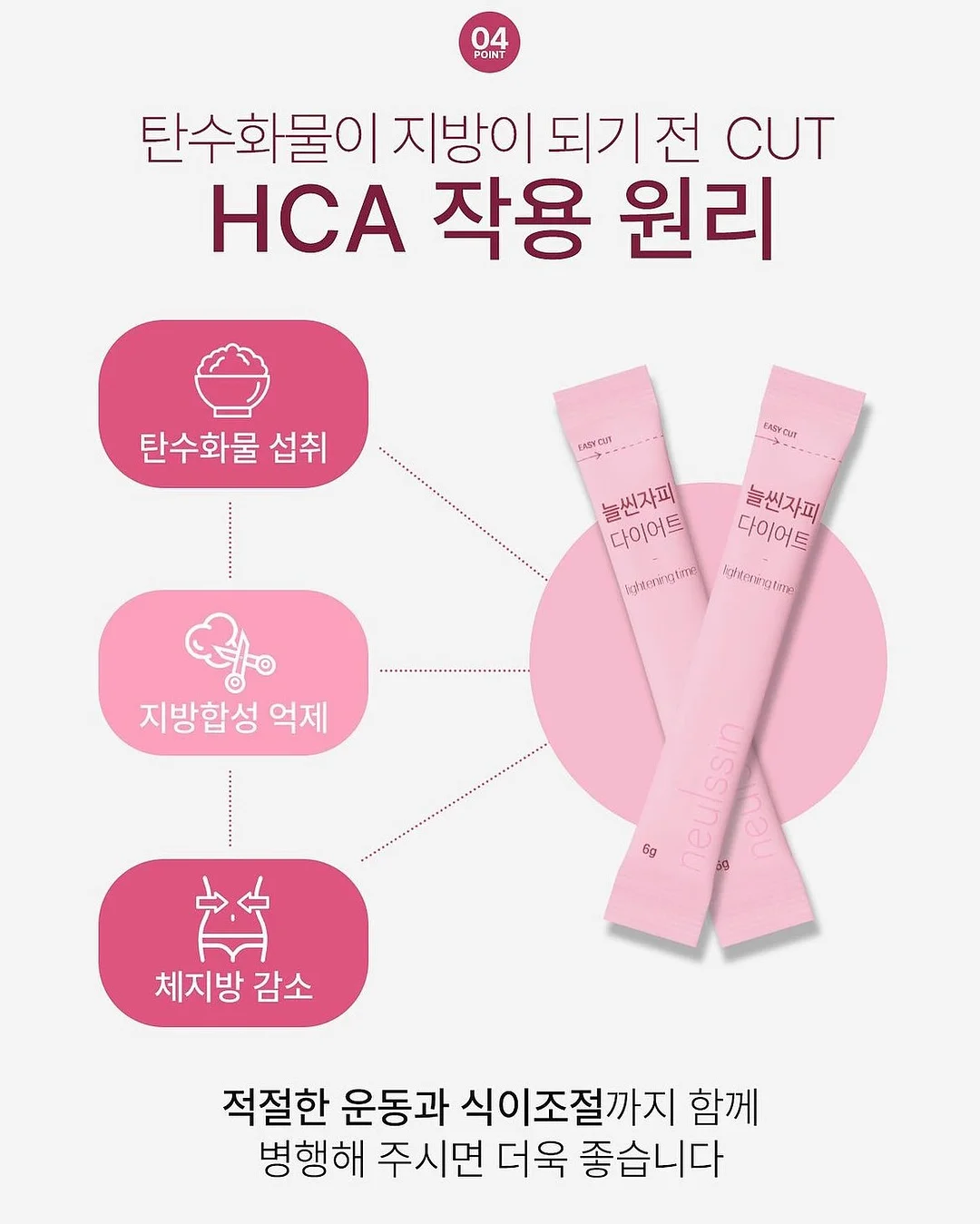 독채 펜션 14