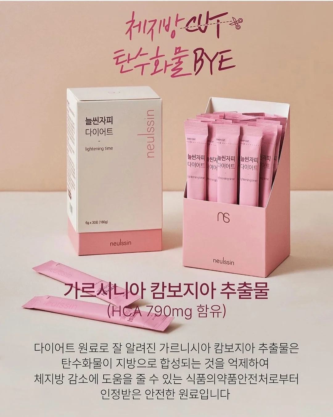 독채 펜션 15