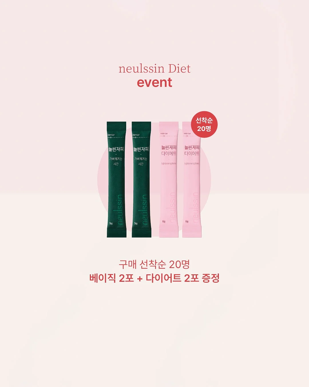 독채 펜션 2
