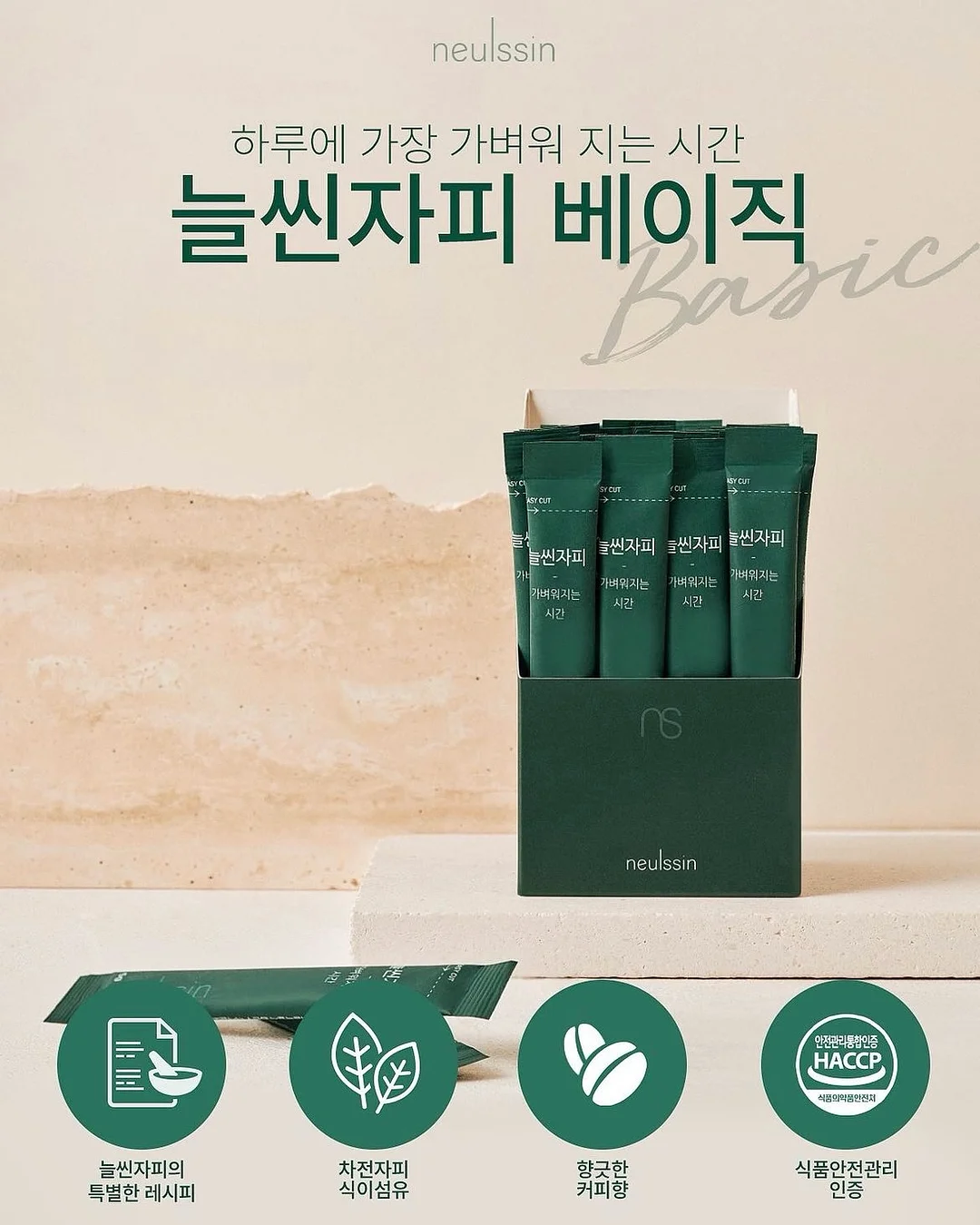 독채 펜션 6