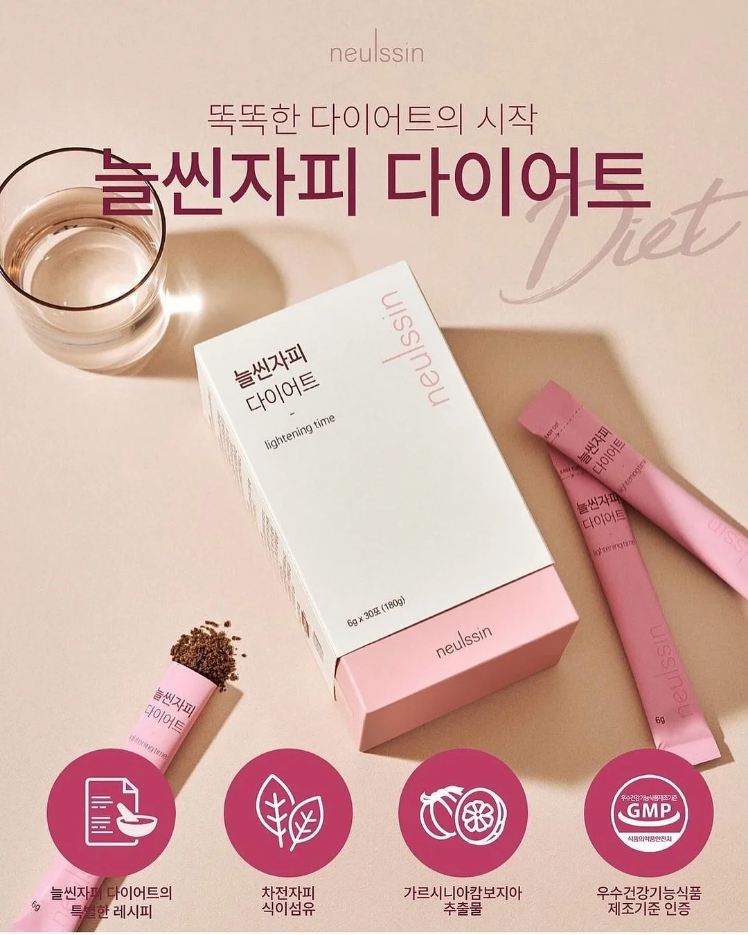 독채 펜션 10