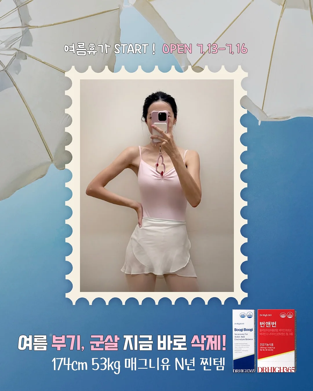 LUNCHBOX 001 & 002 보라 에디션 1