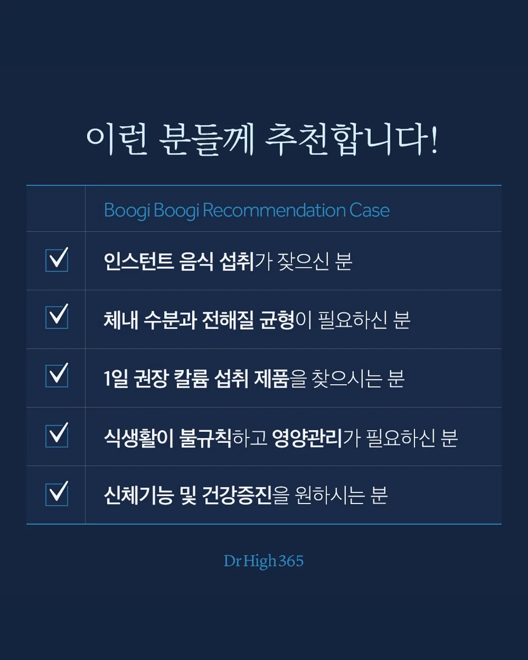 LUNCHBOX 001 & 002 보라 에디션 12