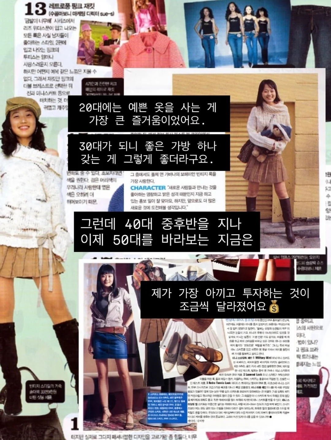 쁘띠 꽃 레이스 메리야스 1