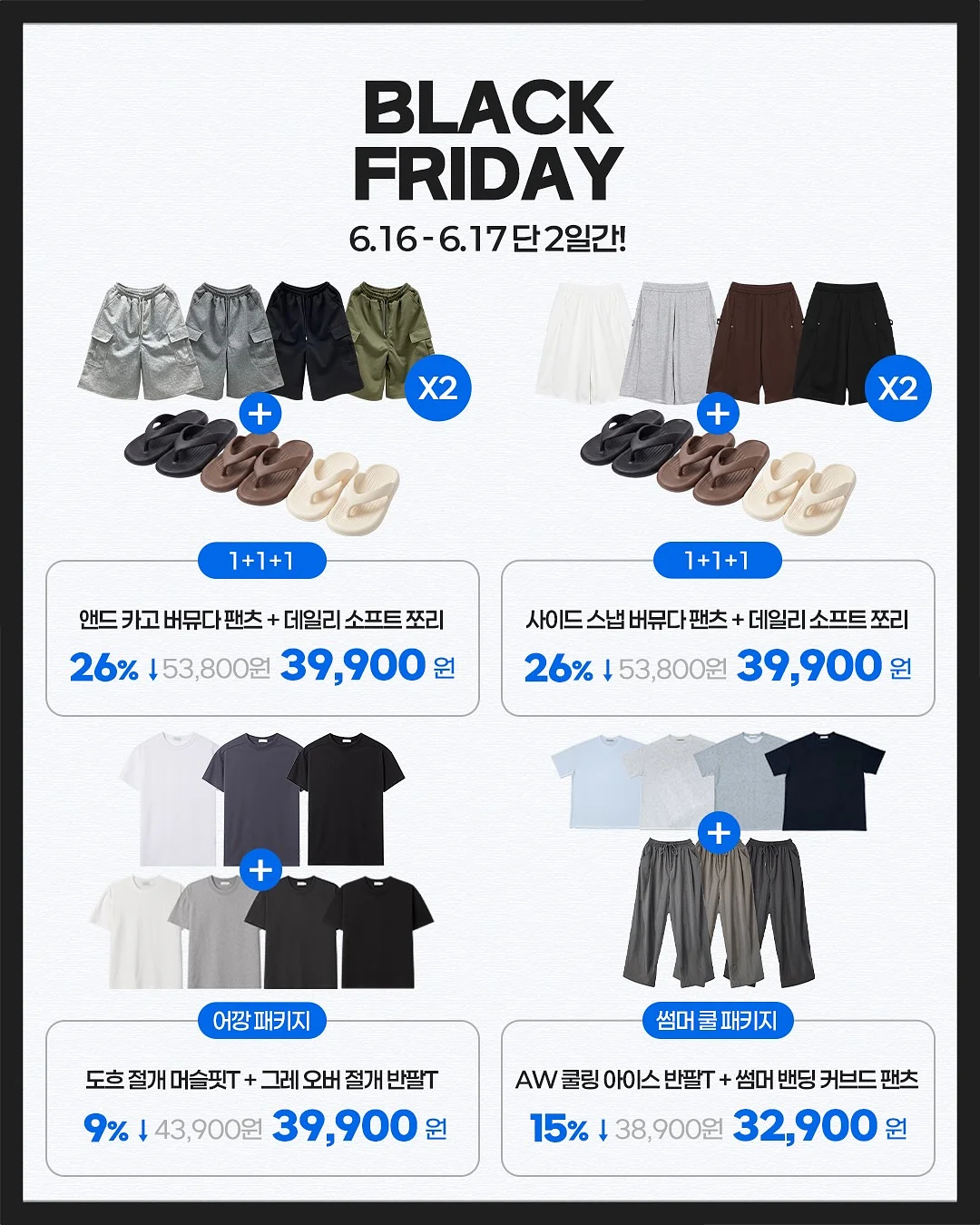 클래식 드레이프 투피스 1