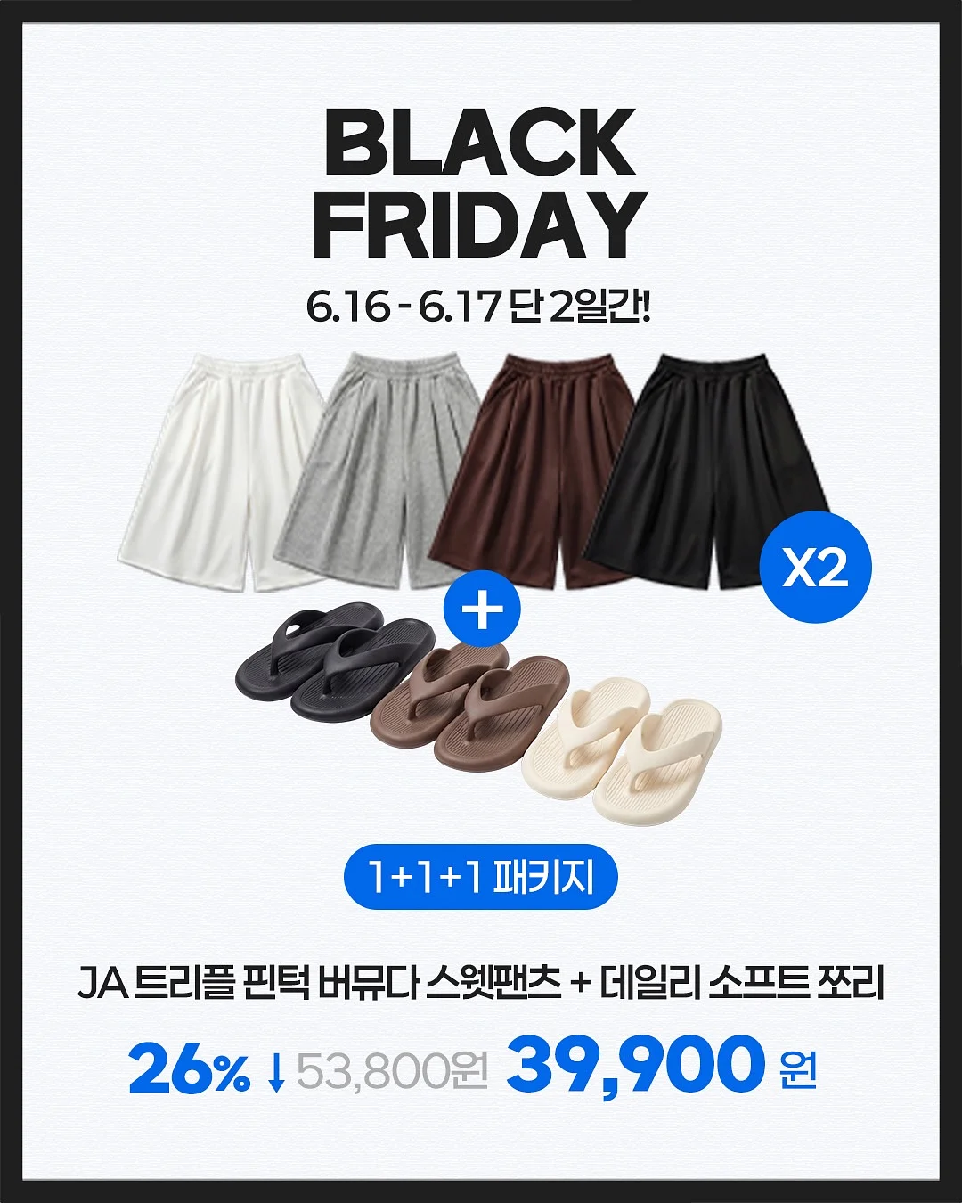 클래식 드레이프 투피스 2