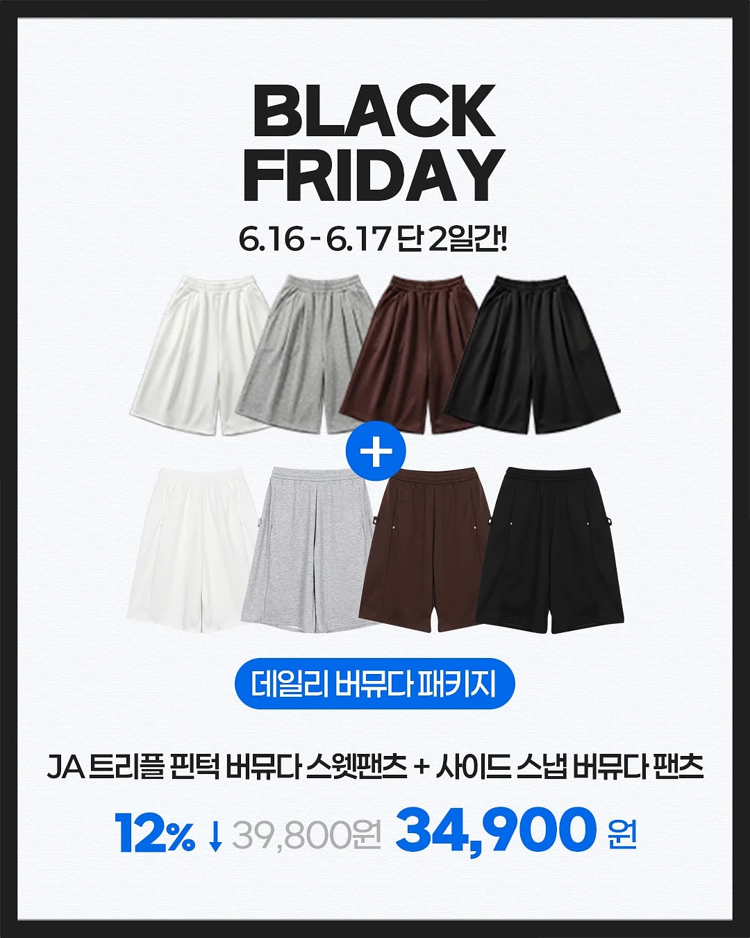 클래식 드레이프 투피스 3