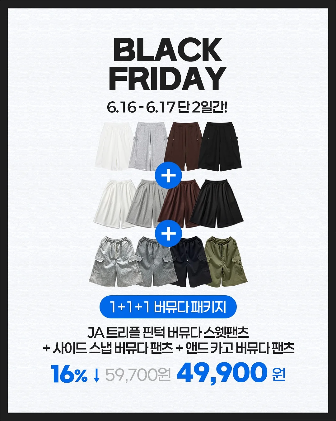 클래식 드레이프 투피스 4