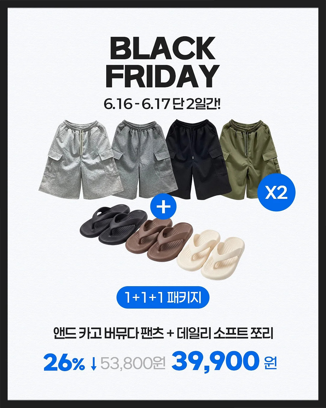 클래식 드레이프 투피스 5