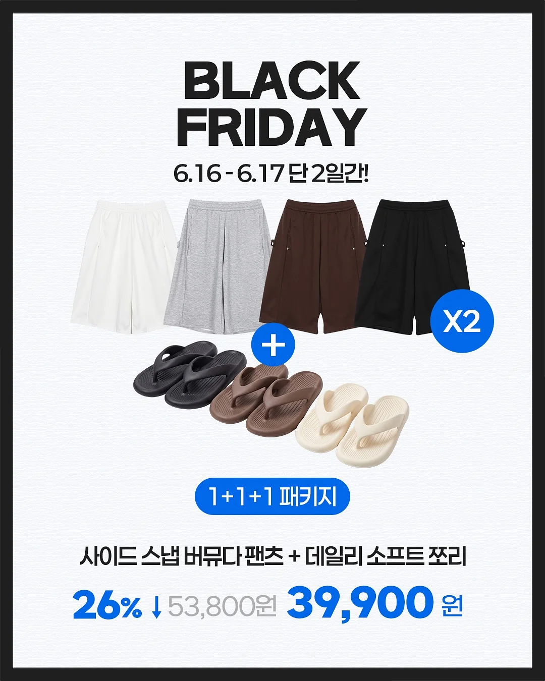 클래식 드레이프 투피스 6