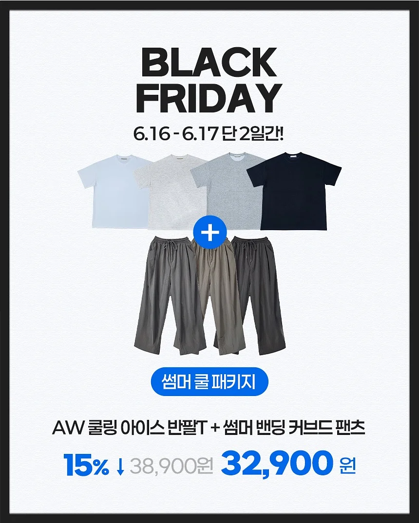 클래식 드레이프 투피스 7