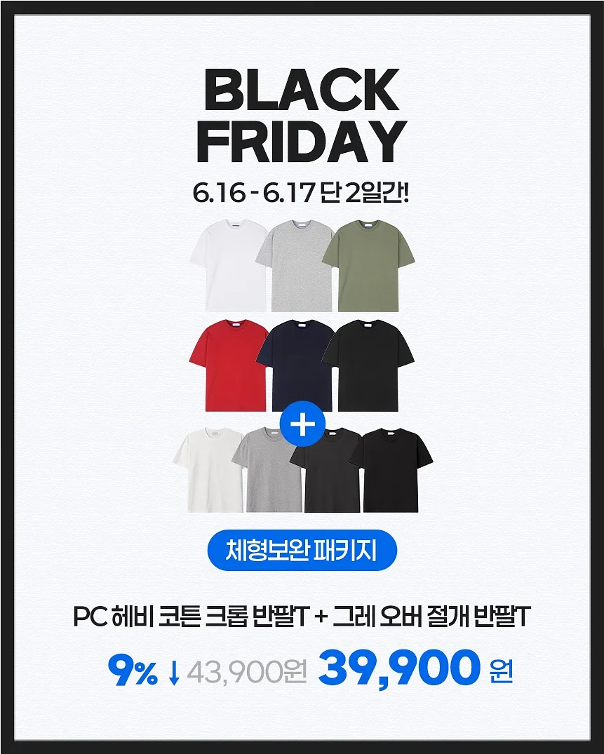 클래식 드레이프 투피스 8