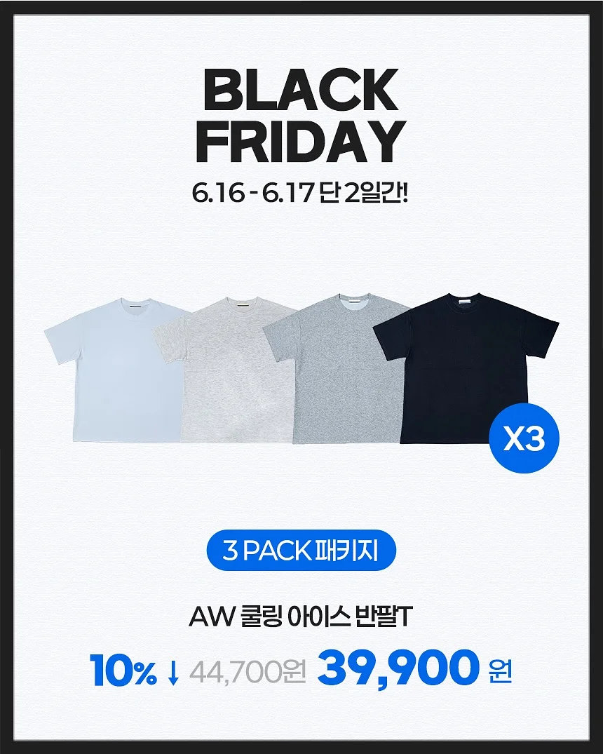 클래식 드레이프 투피스 9