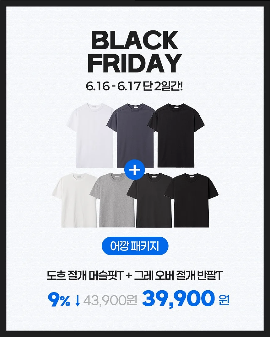 클래식 드레이프 투피스 10