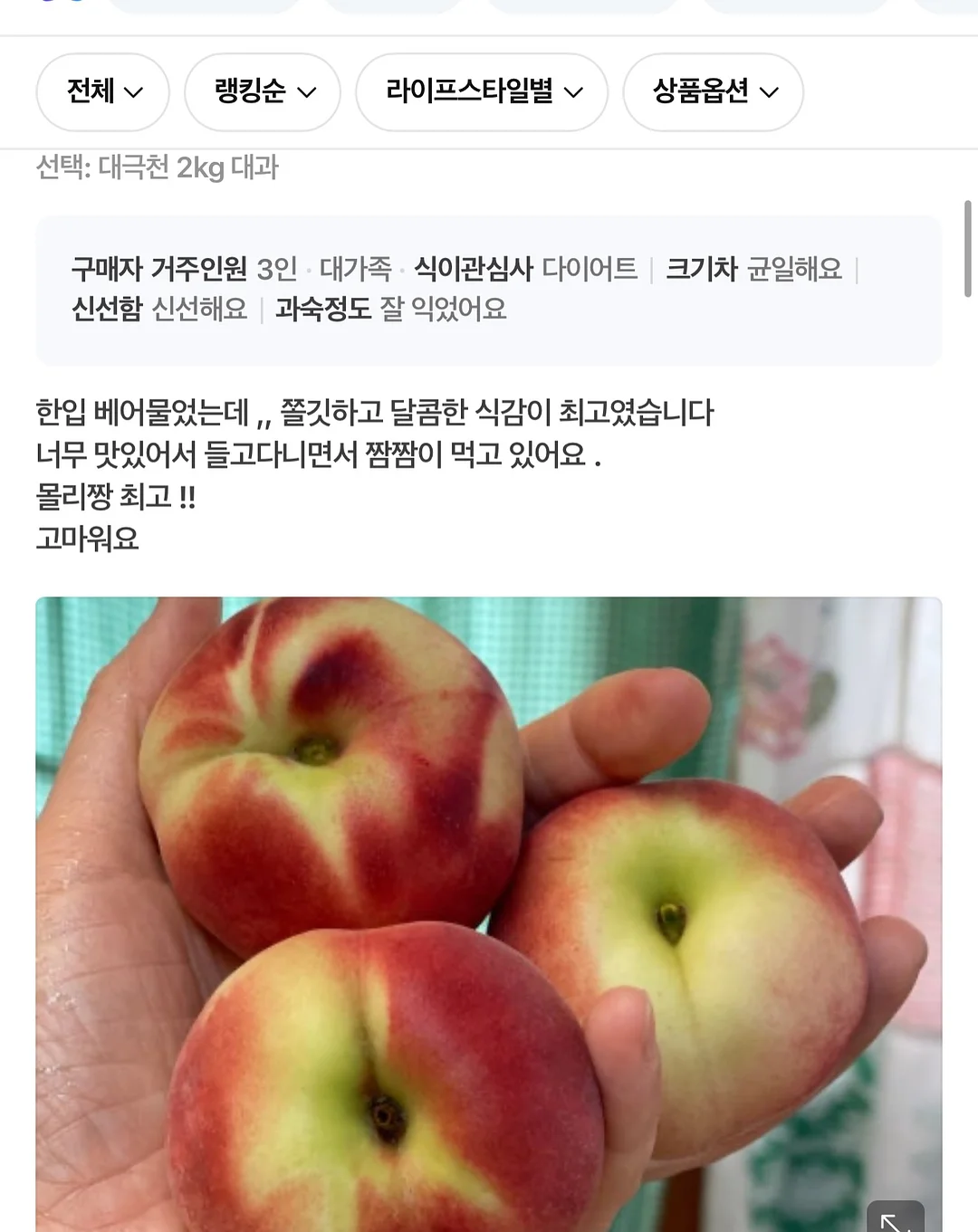 린넨100 팬츠 13