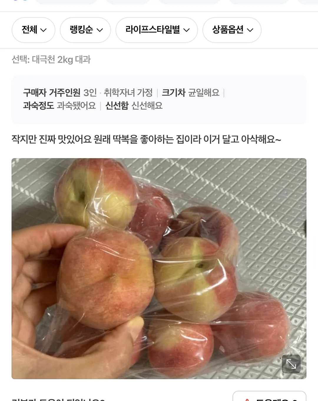 린넨100 팬츠 14