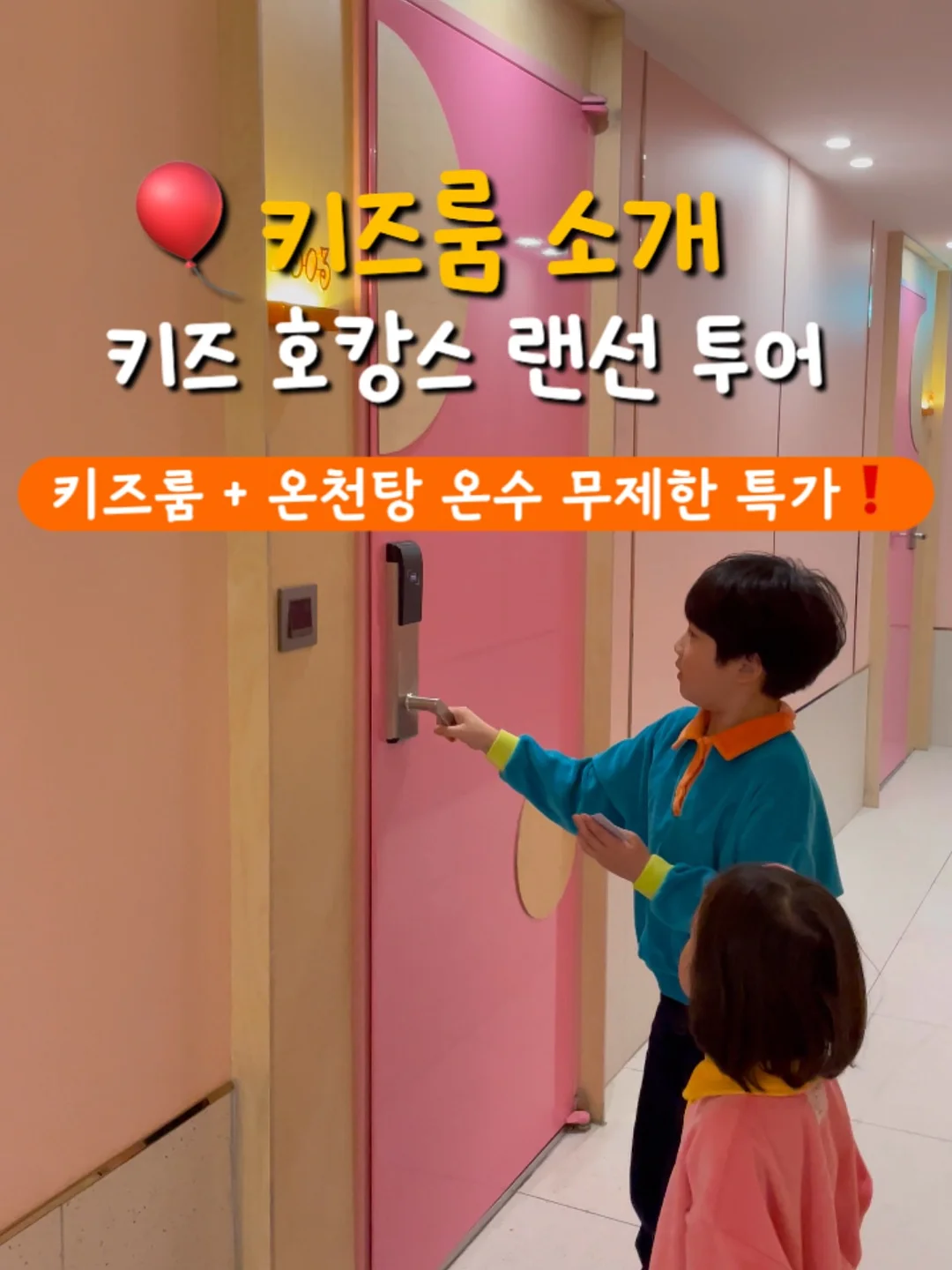 사회복지사 소통 스피치 코칭 1