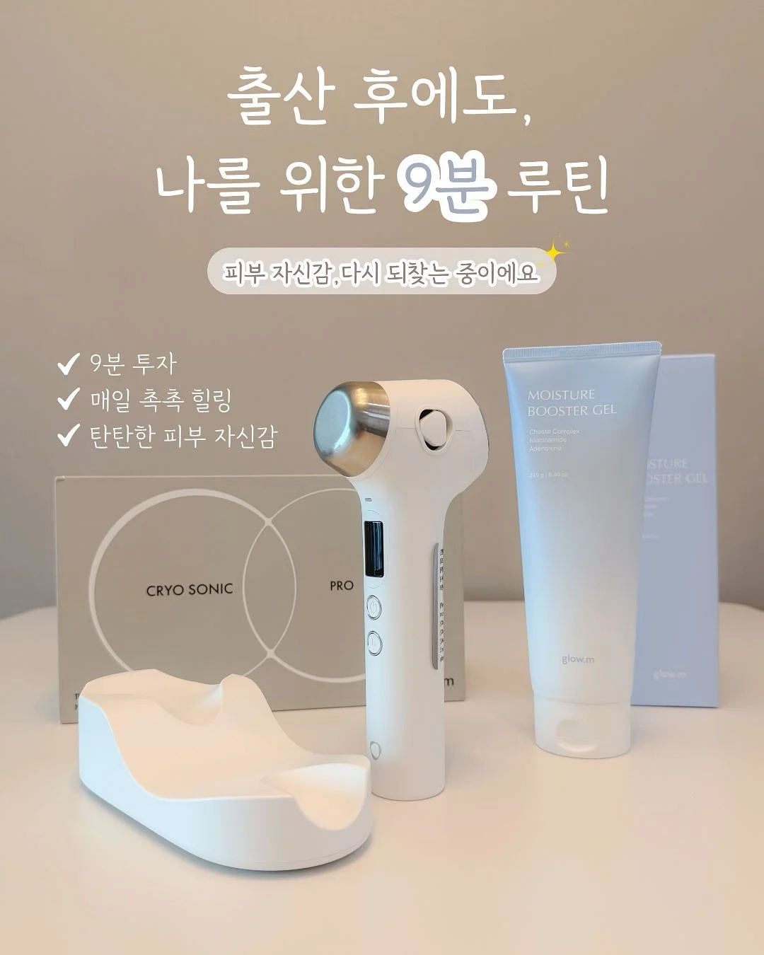 파츠젤 뮤떼 1