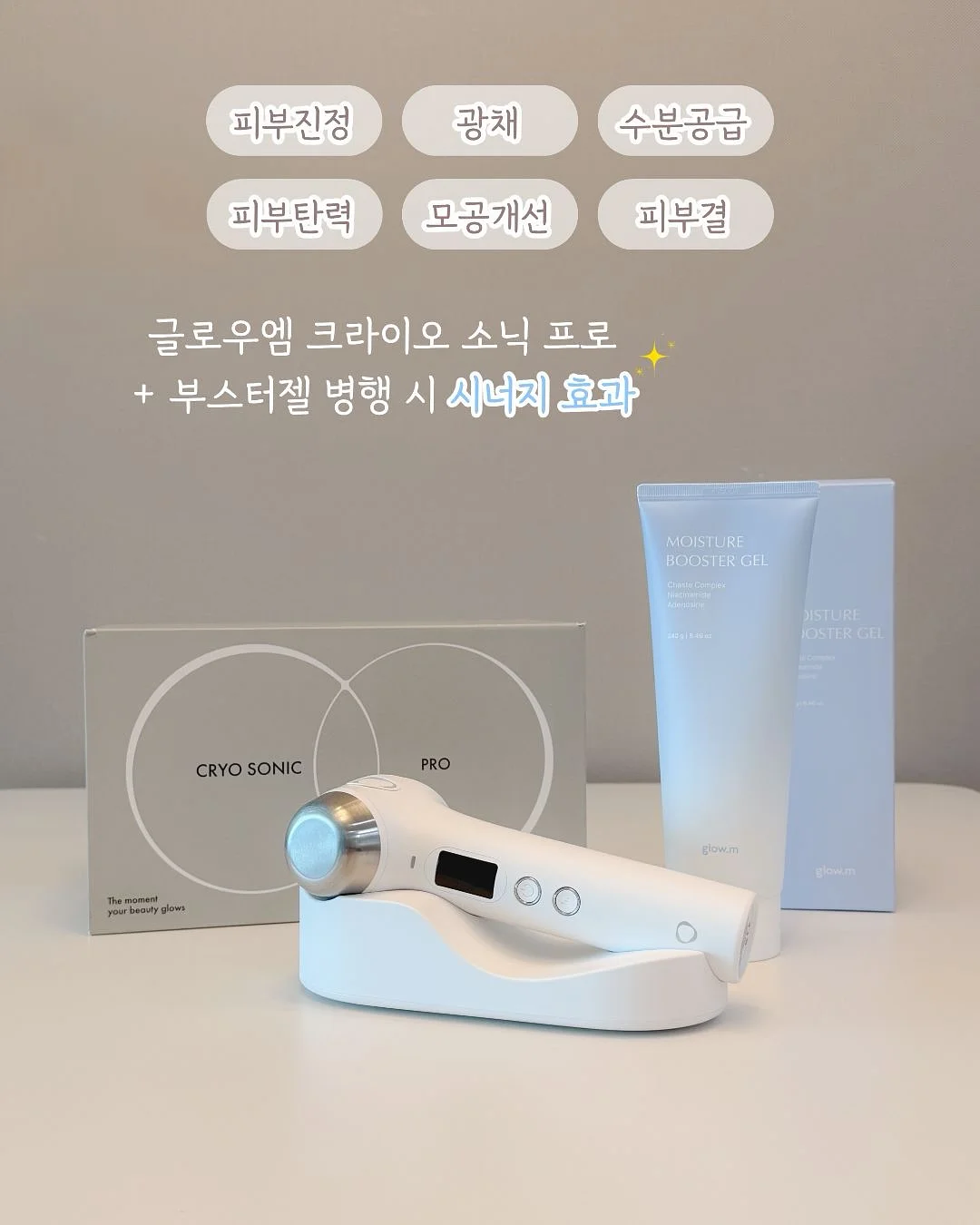 파츠젤 뮤떼 2