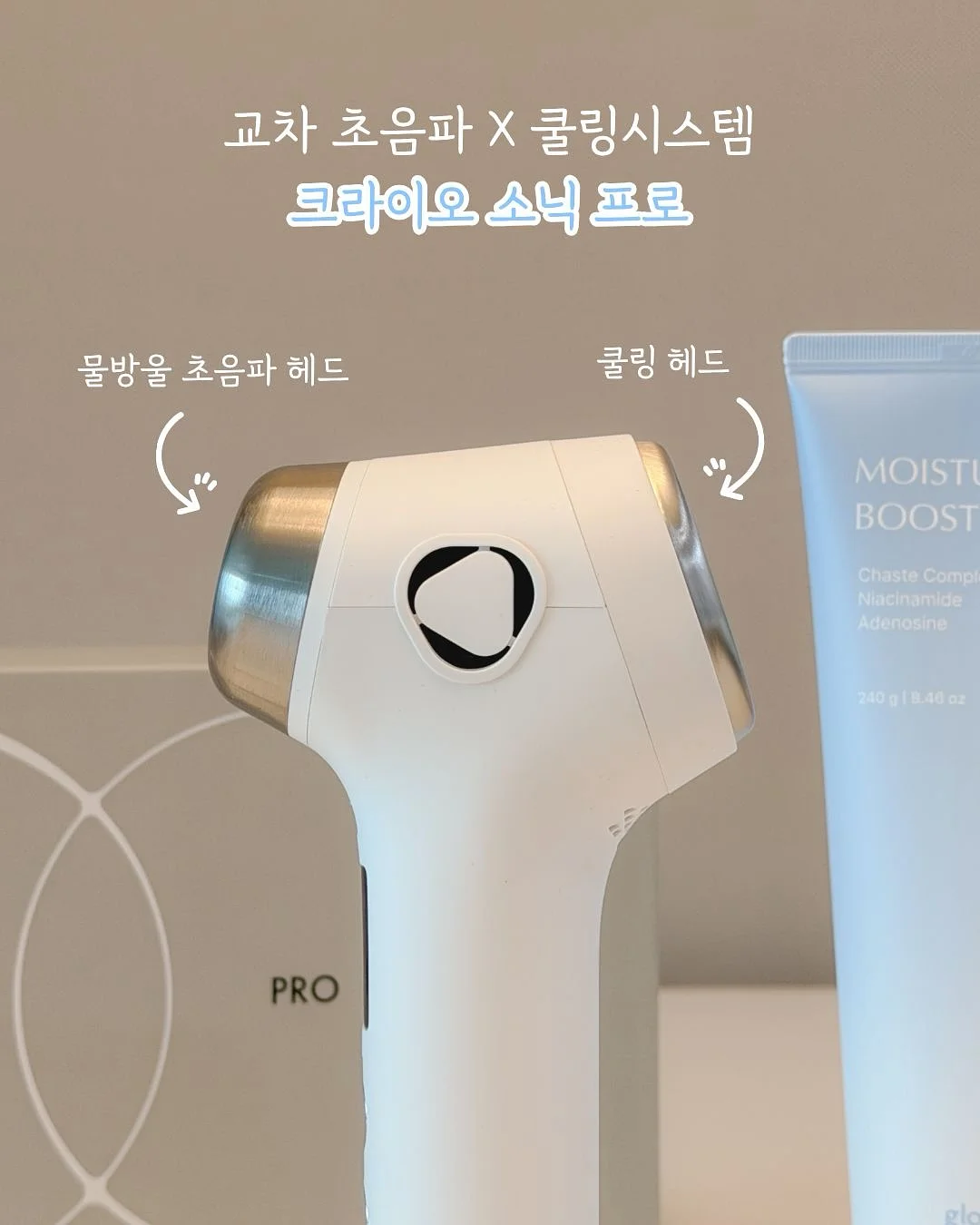 파츠젤 뮤떼 3