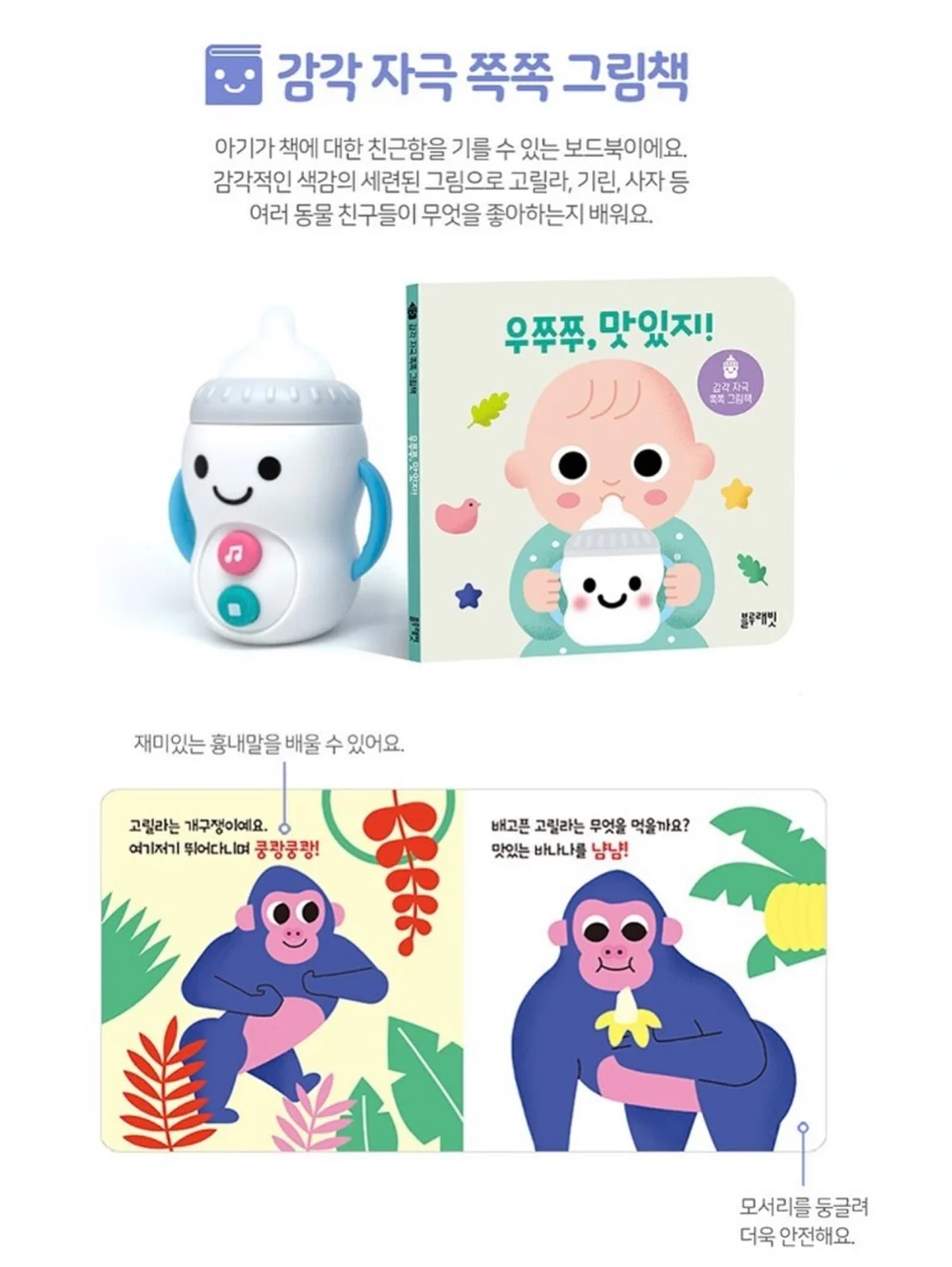 네이처리퍼블릭 루트베리어 스킨케어 라인 13