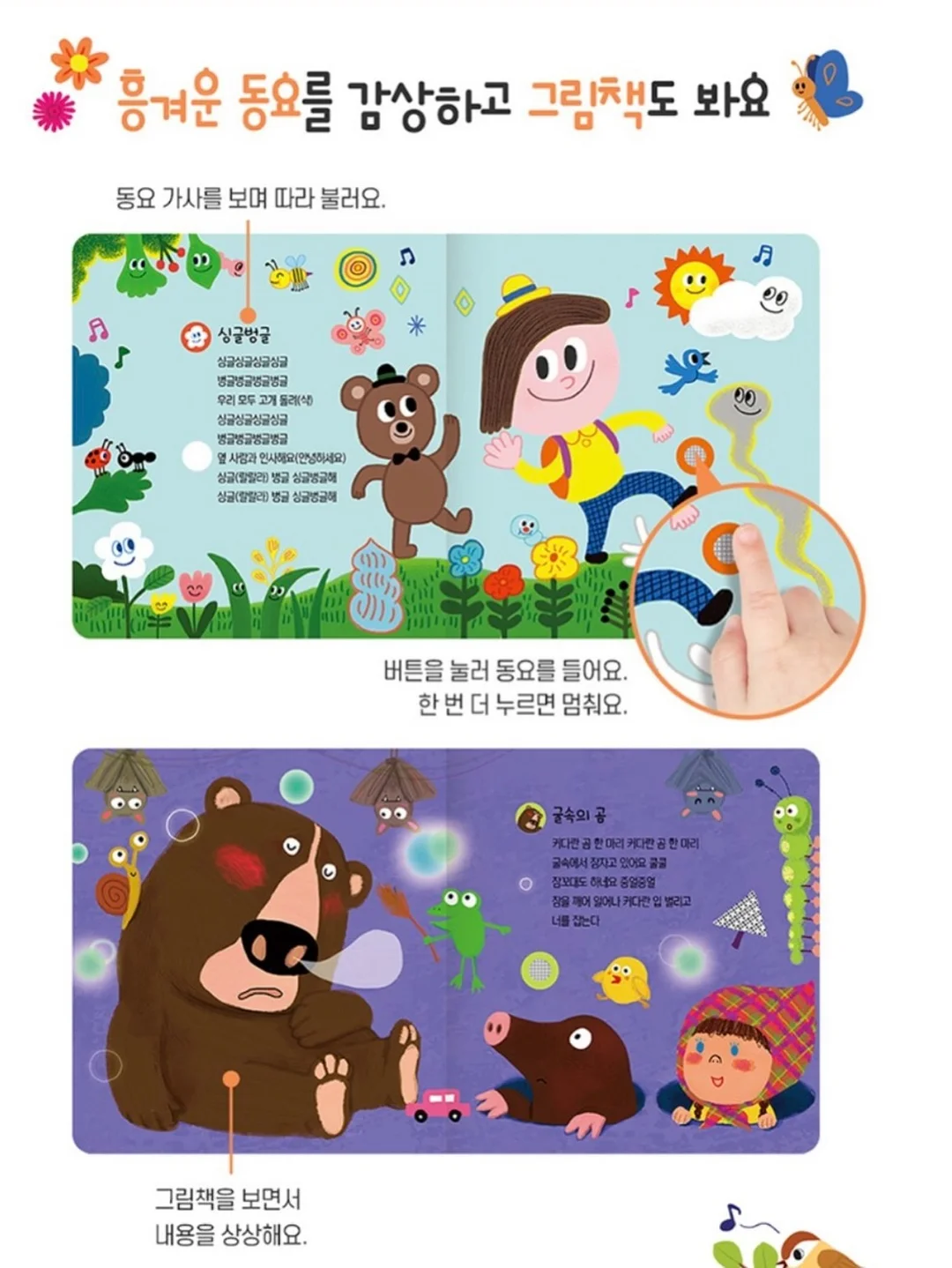 네이처리퍼블릭 루트베리어 스킨케어 라인 9