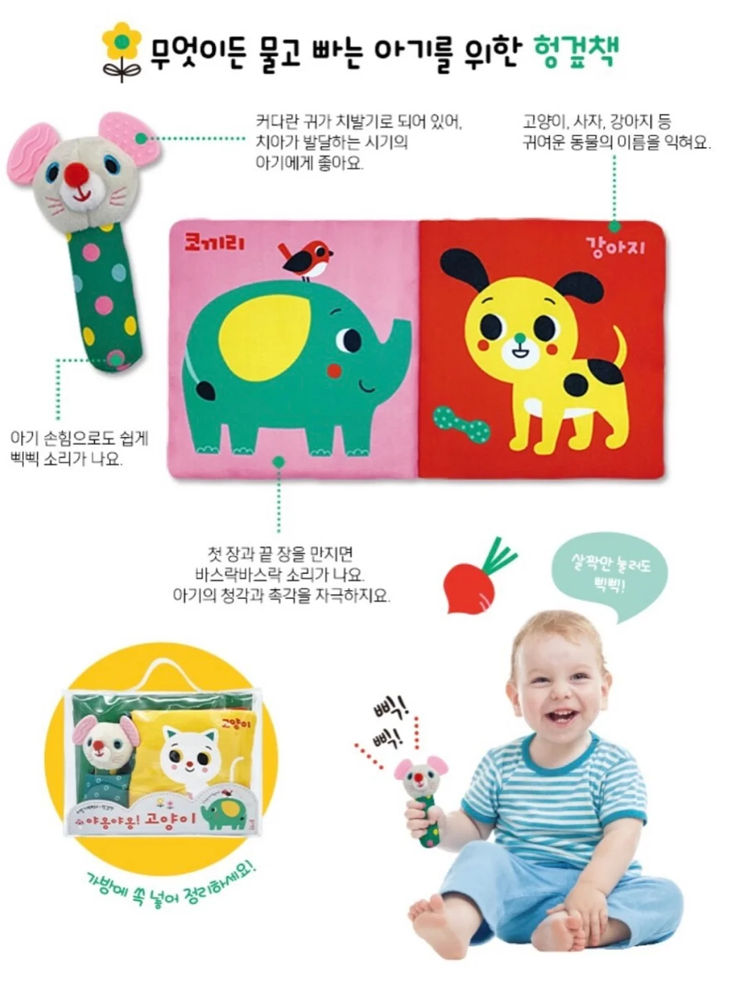 네이처리퍼블릭 루트베리어 스킨케어 라인 10