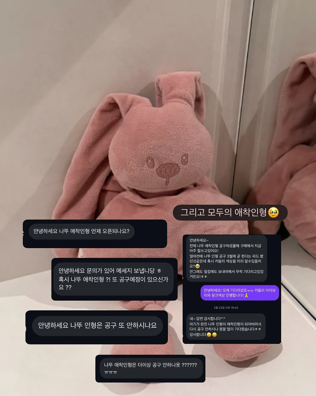 로지프릴탑 3