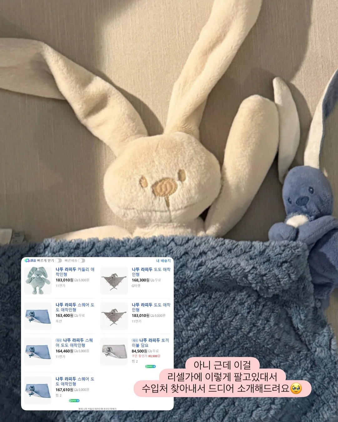 로지프릴탑 4