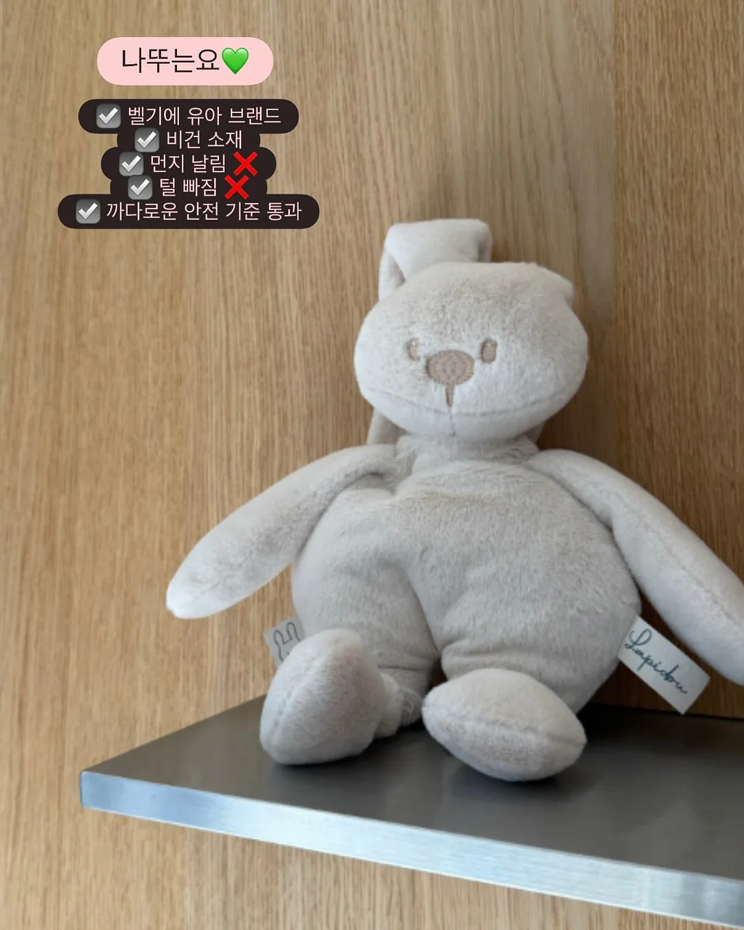 로지프릴탑 6