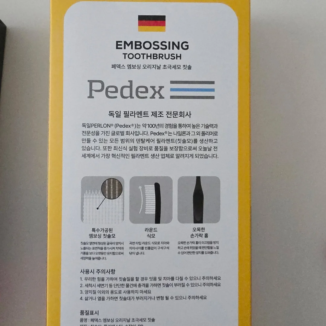 자주 냉감이불 7