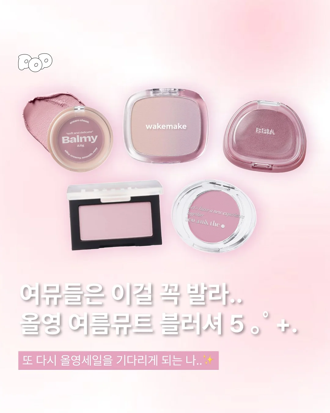 휴대폰 반사판 1