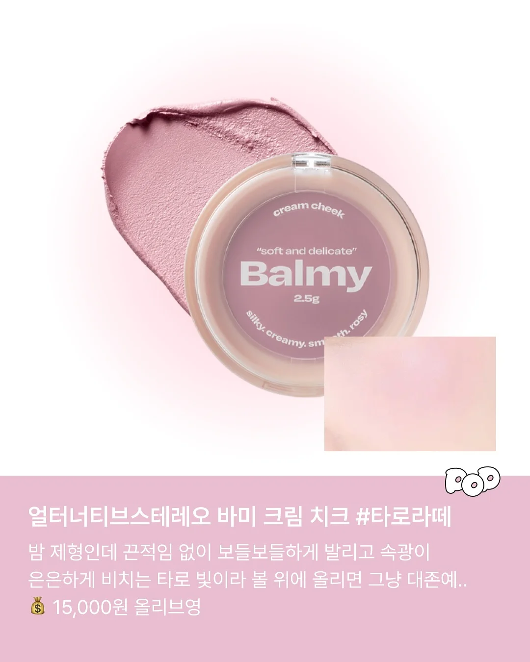 휴대폰 반사판 2