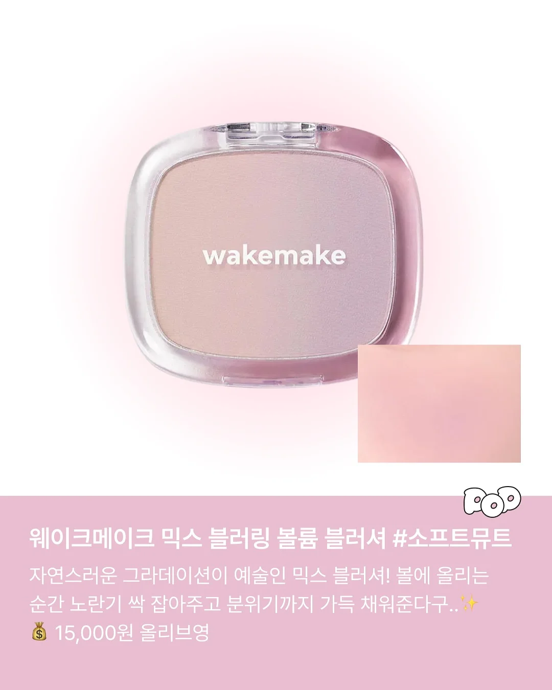휴대폰 반사판 3