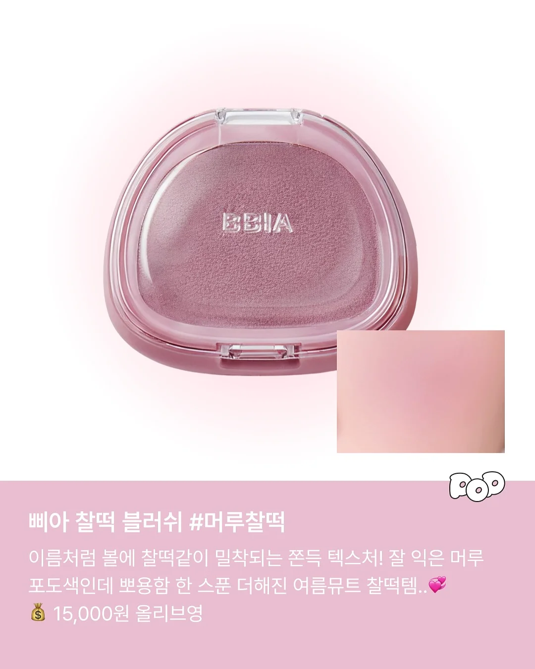 휴대폰 반사판 4