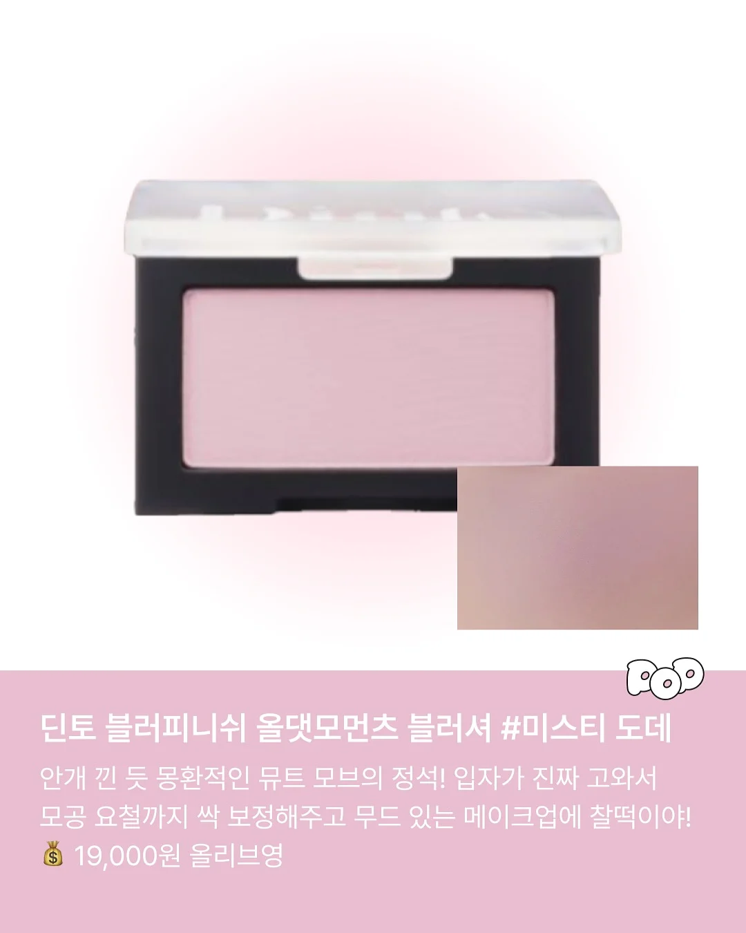 휴대폰 반사판 5