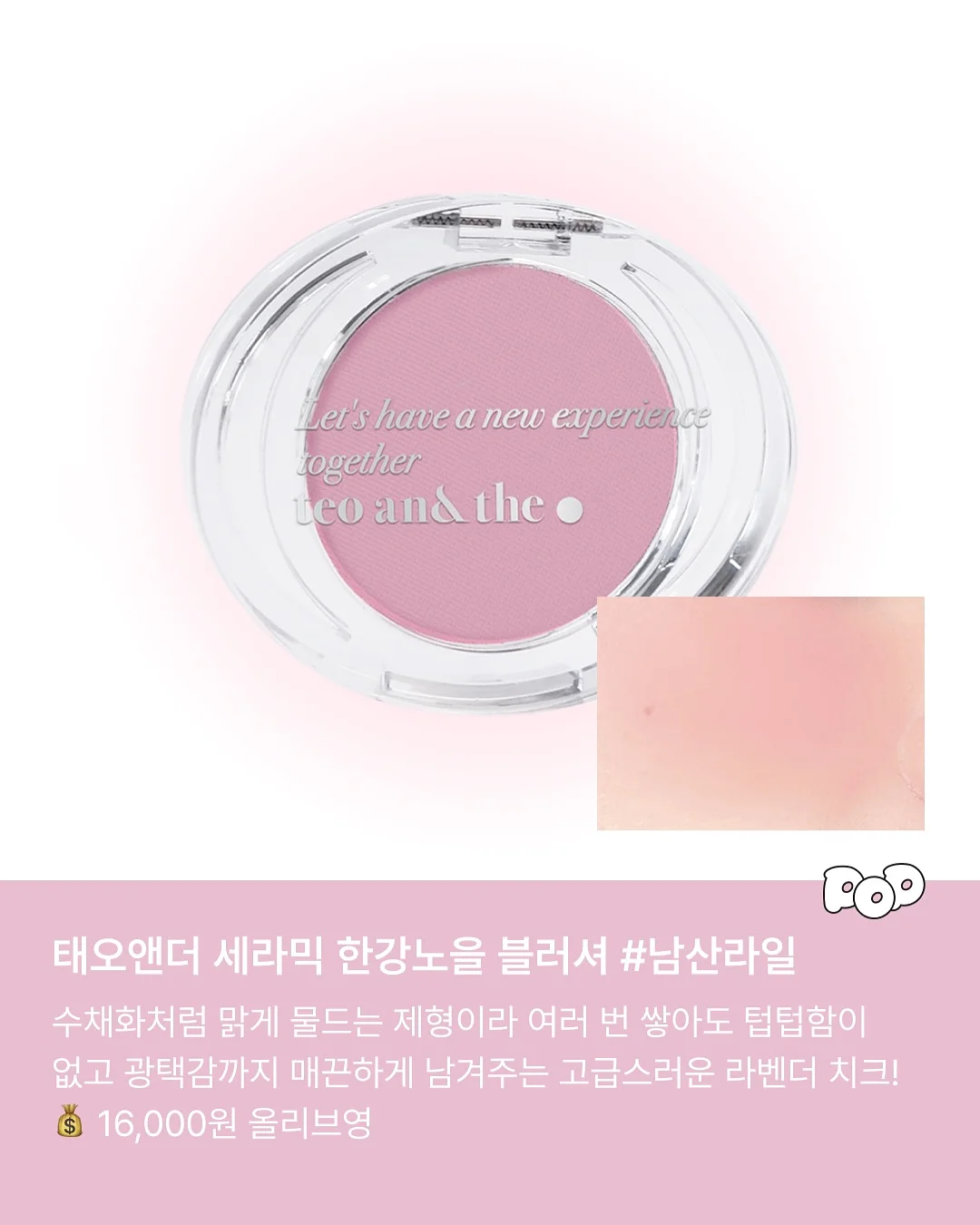 휴대폰 반사판 6