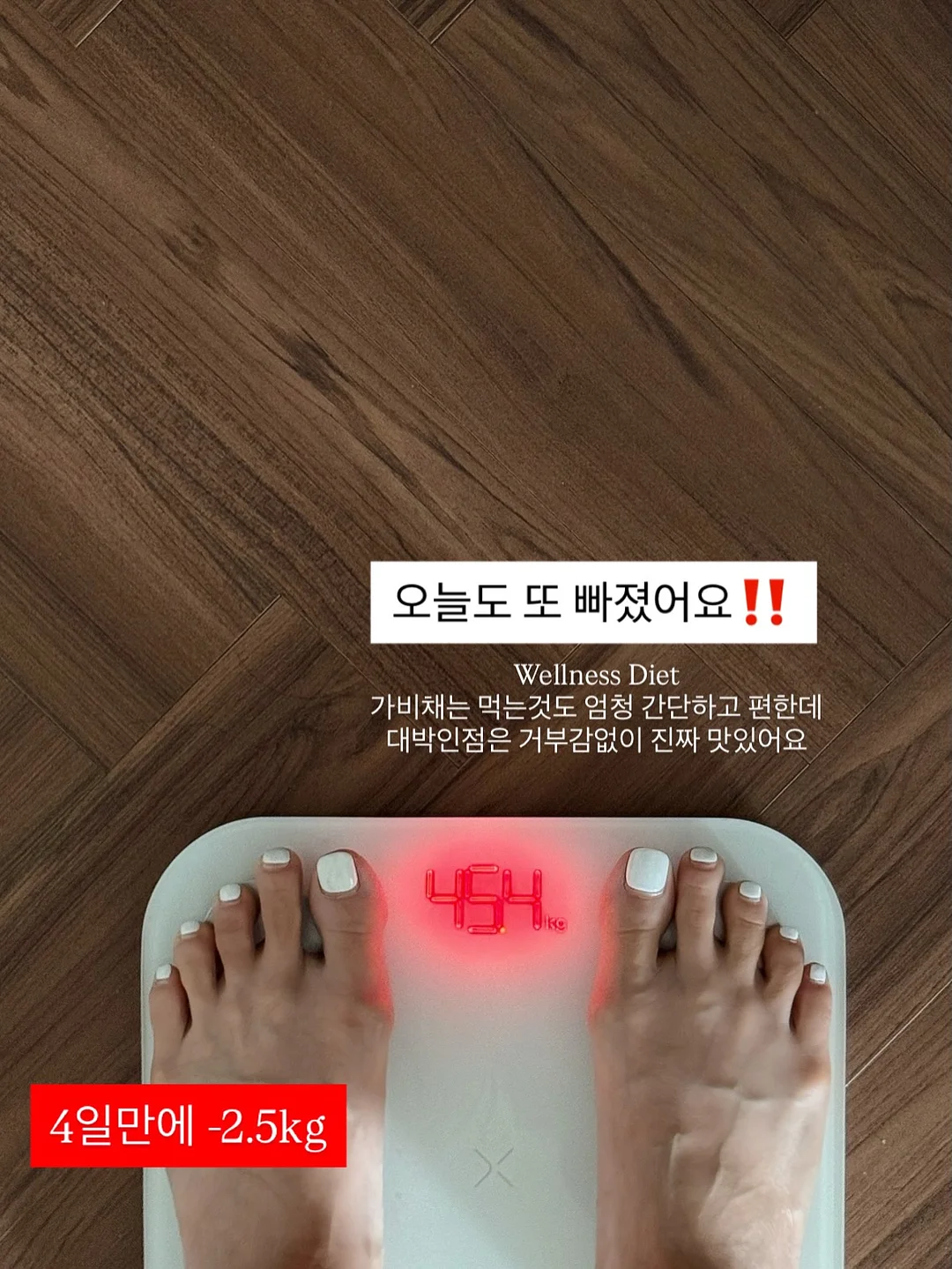 오사닛캔디 1