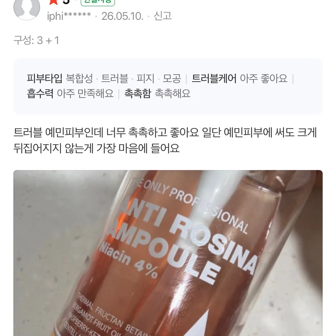 옴니버스 멀티가위펜 11