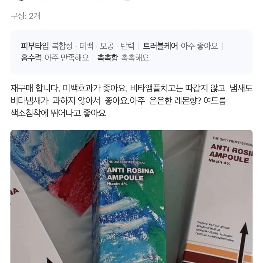 옴니버스 멀티가위펜 5