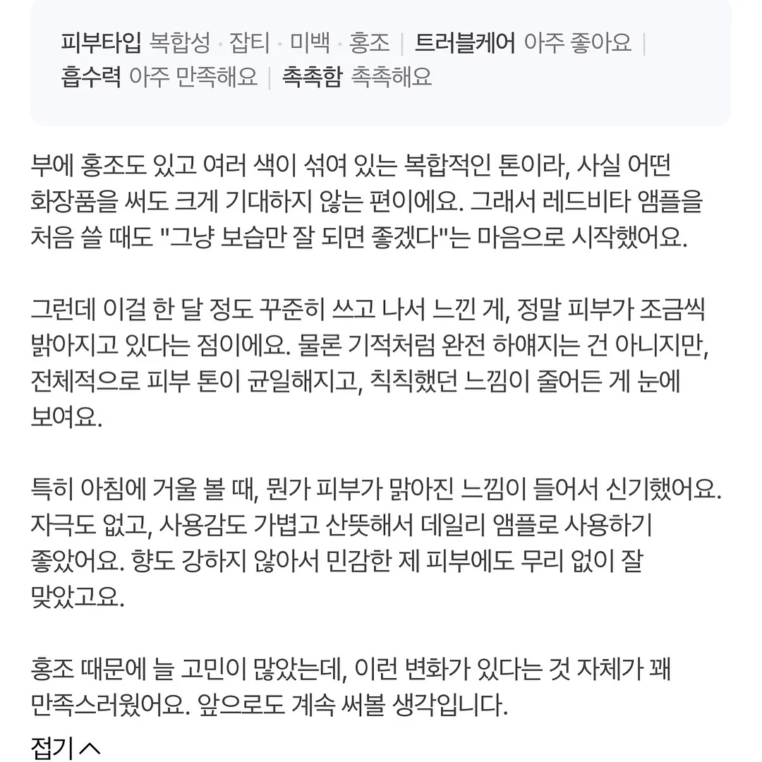 옴니버스 멀티가위펜 6
